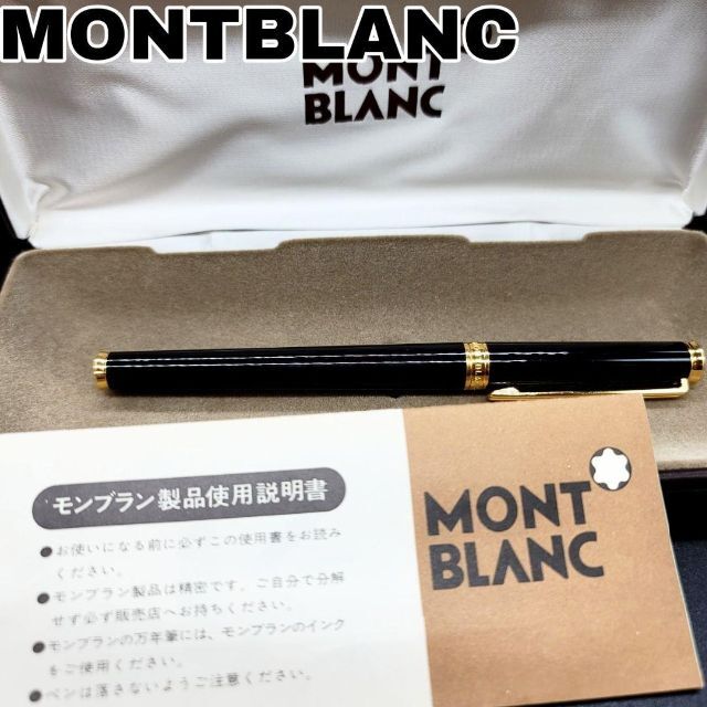 美品 】 モンブラン 万年筆 14kt ノブレスオブリージュ ゴールド 黒