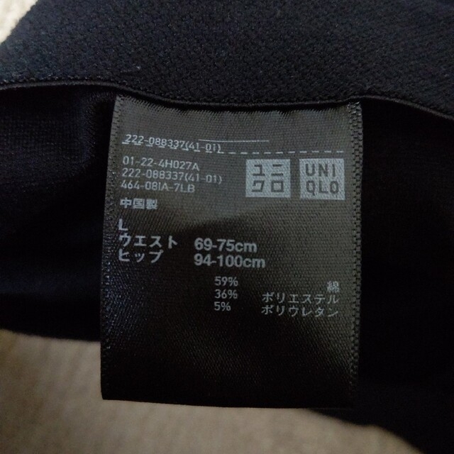 UNIQLO(ユニクロ)のユニクロ  タイトストレッチスカート黒  グレー レディースのスカート(ひざ丈スカート)の商品写真