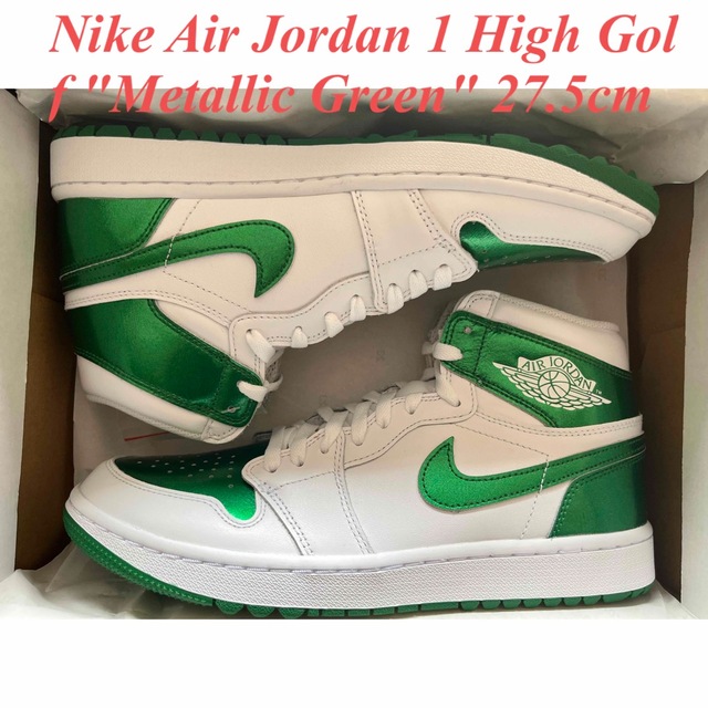 Nike AJ1 High Golf "Metallic Green" 27.5
