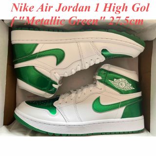 ジョーダン(Jordan Brand（NIKE）)のNike AJ1 High Golf "Metallic Green" 27.5(シューズ)