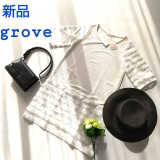 グローブ(grove)の新品タグ付　グローブ　grove　ワンピース　透け感　シフォン　ワールド　白(ひざ丈ワンピース)