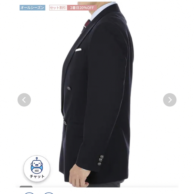 洋服の青山　スーツジャケット 1