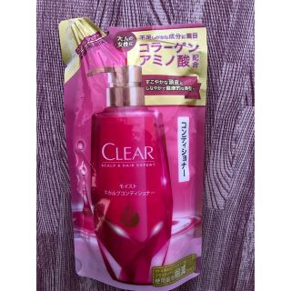 ユニリーバ(Unilever)のCLEAR モイストスカルプコンディショナー　詰め替え(コンディショナー/リンス)