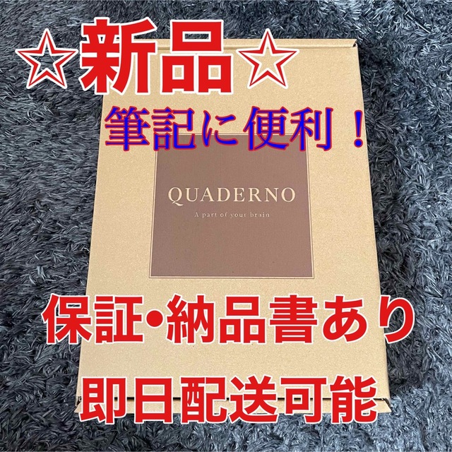 富士通 FMVDP51 電子ペーパー QUADERNO クアデルノ A5ホワイト 割引