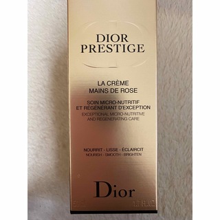 ディオール(Dior)のディオール　ハンドクリーム(ハンドクリーム)