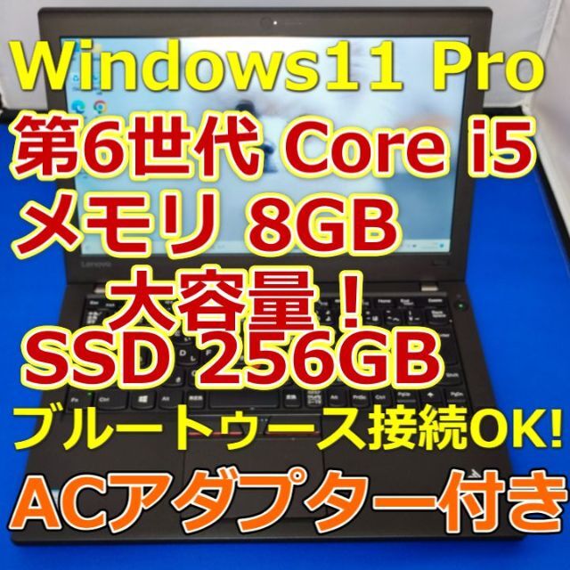 【✨VAIO✨】第6世代Corei5★ 爆速SSD　ノートパソコン