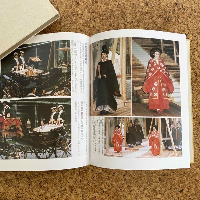 装束に見る皇室の伝統と格式　本 エンタメ/ホビーの本(人文/社会)の商品写真