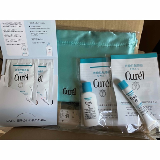 Curel(キュレル)の乾燥性敏感肌 Curel 4点セット コスメ/美容のキット/セット(サンプル/トライアルキット)の商品写真