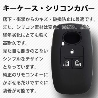 ダイハツ(ダイハツ)の工場直売1個 トヨタ ダイハツ キーケース キーカバー ブラック ルーミー(車外アクセサリ)