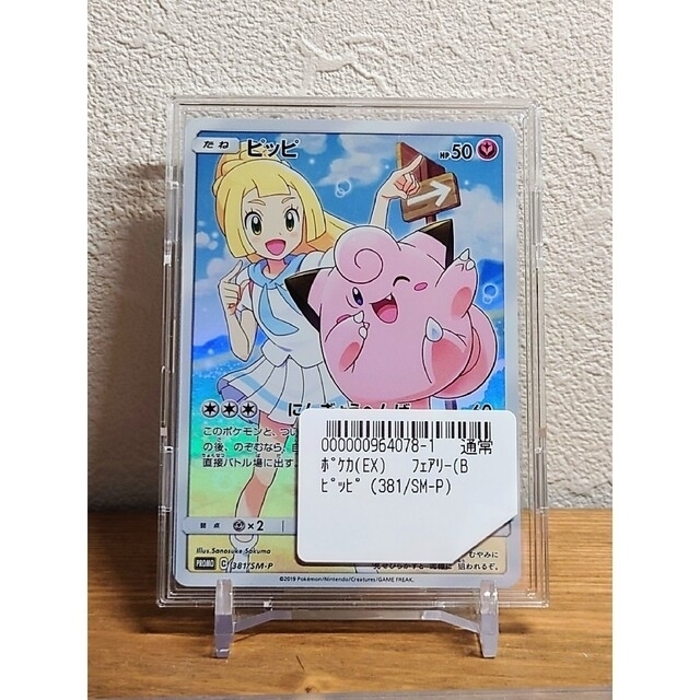 ピッピ CHR 美品 リーリエ 大勧め 30090円 resourcefulliving.com.au