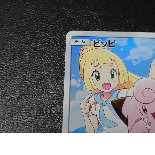 ピッピ CHR 美品 リーリエの通販 by テイ's shop|ラクマ
