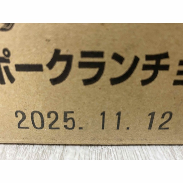 激安！ポークランチョンミート　富永　72缶発色剤不使用　スパム