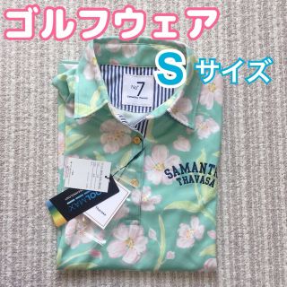 サマンサタバサ(Samantha Thavasa)のサマンサ 新品 タグ付き ゴルフウェア ポロシャツ Sサイズ 半袖 春(ウエア)