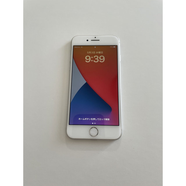 Apple iPhone 8 64GB シルバー SIMフリー