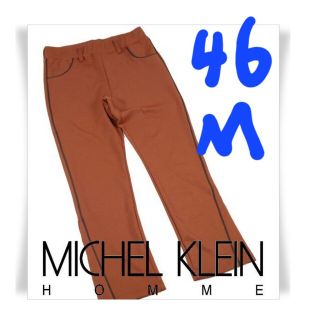 ミッシェルクラン(MICHEL KLEIN)の定価13200円‼️MICHEL KLEIN パイピングストレッチパンツ(その他)