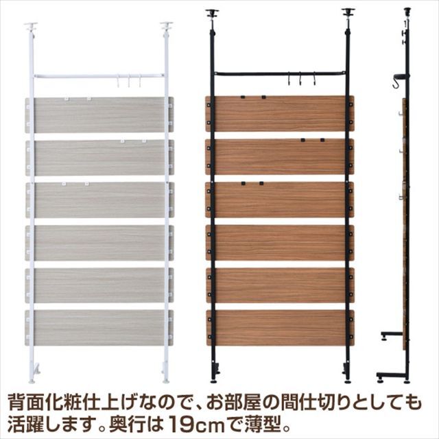 山善 突っ張り パーテーション 幅80×奥行18×高さ200-260cm S字フの通販 ...