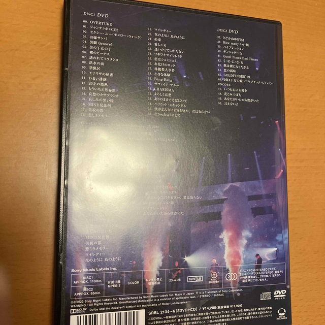 郷ひろみ　50 times 50 in 2022 DVD&CD