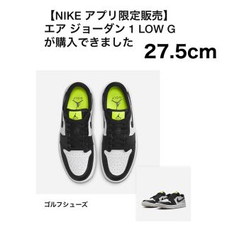 ナイキ(NIKE)のナイキ　golf エアジョーダン1 27.5cm(シューズ)