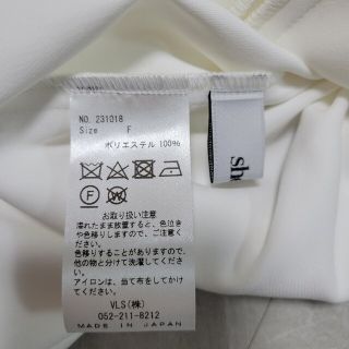 sheller eleganceフリルブラウス | www.innoveering.net