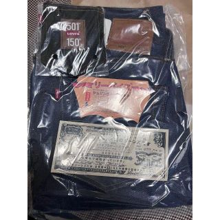 8ページ目 - リーバイス 限定の通販 1,000点以上 | Levi'sを買うならラクマ
