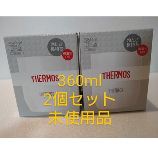 サーモス(THERMOS)の【未使用】サーモス 真空断熱カップ 0.36L ホワイト JDH-360C WH(タンブラー)