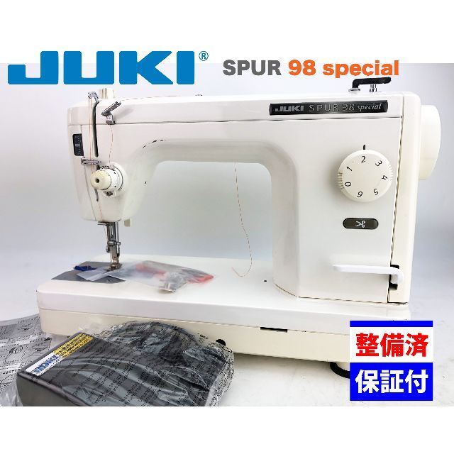 整備品】JUKI ジューキ 職業用ミシン SPUR 98 special | casaronald.org.mx