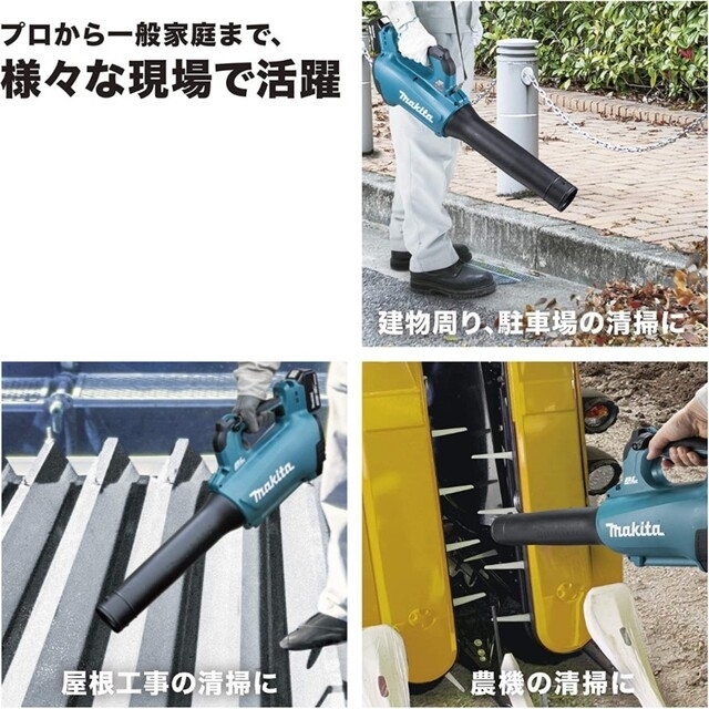 素晴らしい外見 makita A-70867 マキタ 電動工具用フラットノズル 充電式ブロワMUB184D用