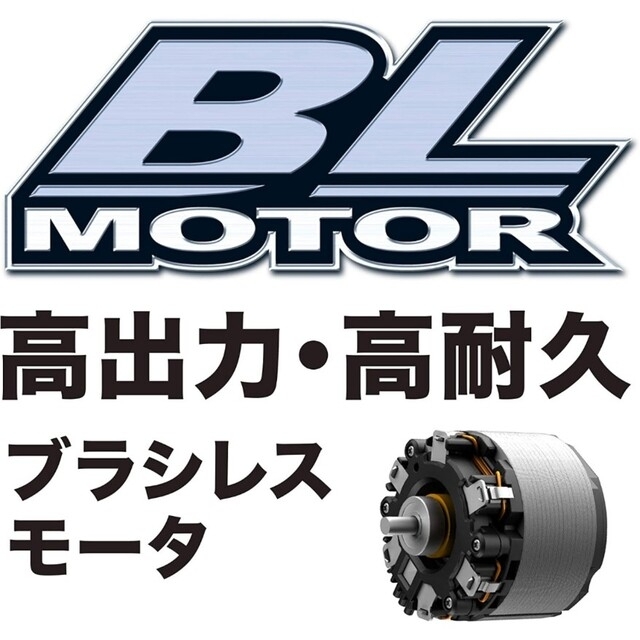 Makita(マキタ)のマキタ　充電式ブロワ　MUB184D　18V　本体 ＋ フラットノズル インテリア/住まい/日用品のインテリア/住まい/日用品 その他(その他)の商品写真