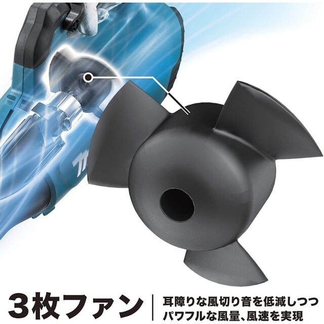 Makita(マキタ)のマキタ　充電式ブロワ　MUB184D　18V　本体 ＋ フラットノズル インテリア/住まい/日用品のインテリア/住まい/日用品 その他(その他)の商品写真