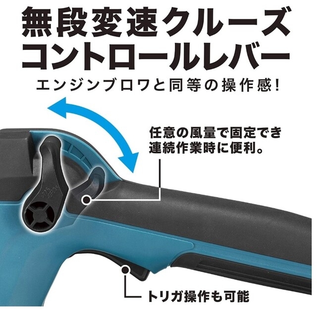 Makita(マキタ)のマキタ　充電式ブロワ　MUB184D　18V　本体 ＋ フラットノズル インテリア/住まい/日用品のインテリア/住まい/日用品 その他(その他)の商品写真