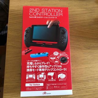 ニンテンドースイッチ(Nintendo Switch)のスウィッチ用2ndコントローラー(家庭用ゲーム機本体)