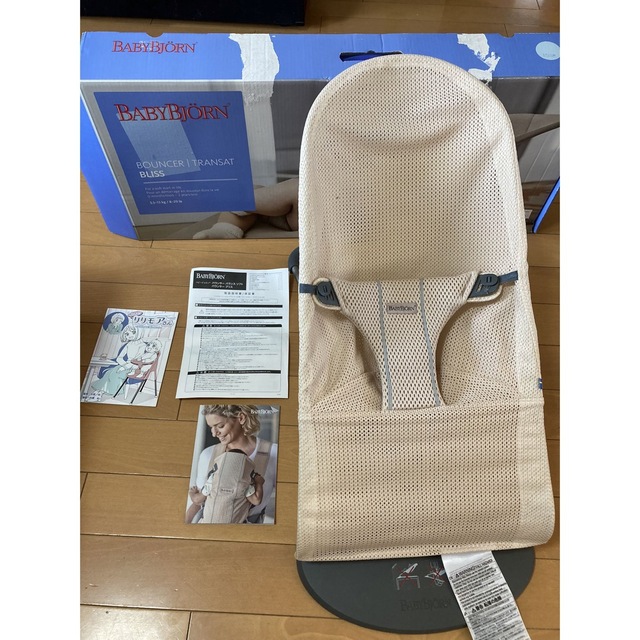 美品　ベビービョルン　バウンサー　BABYBJORN