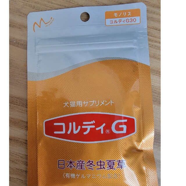 コルディG 30g　スプーン付き