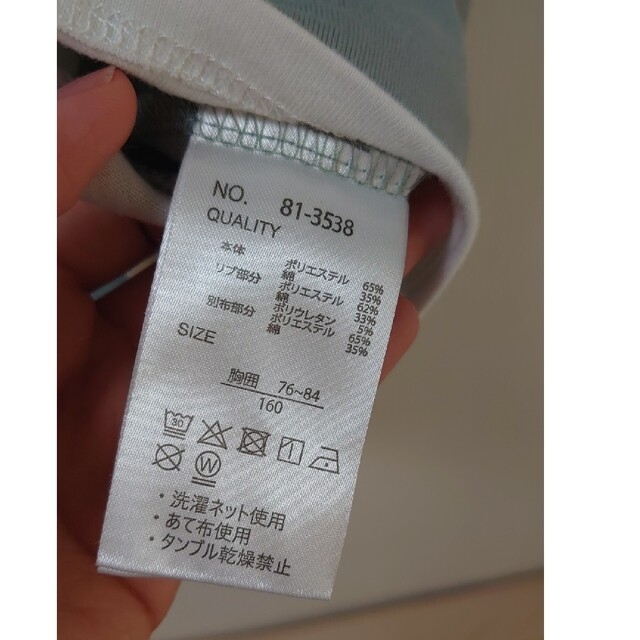 しまむら - しまむら Tシャツ 160 2枚セットの通販 by bun shop|シマムラならラクマ