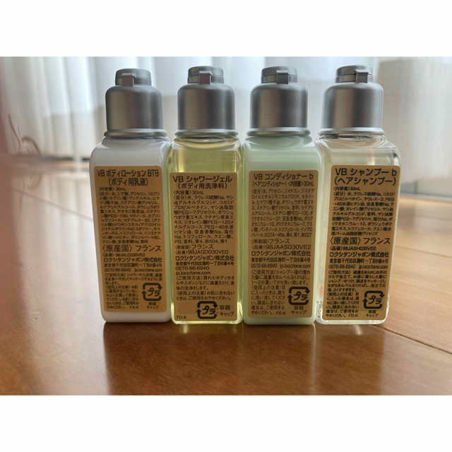 L'OCCITANE(ロクシタン)の未使用　ロクシタン アメニティ  トラベルセット  トライアルセット コスメ/美容のボディケア(ボディローション/ミルク)の商品写真