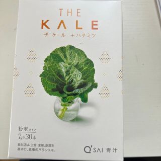 キューサイ(Q'SAI)のキューサイ　THE KALE +ハチミツ(青汁/ケール加工食品)