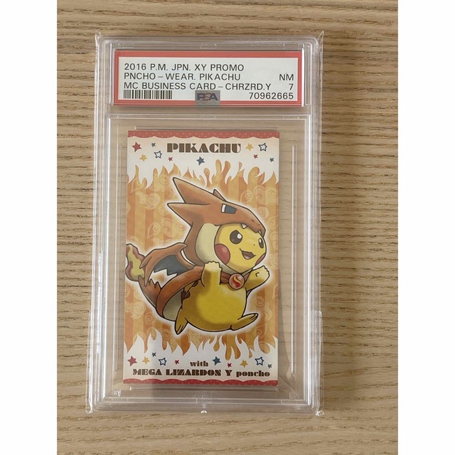 ポケモン　XY Pikachu Promo Pncho 4