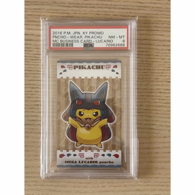 ポケモン　XY Pikachu Promo Pncho 2
