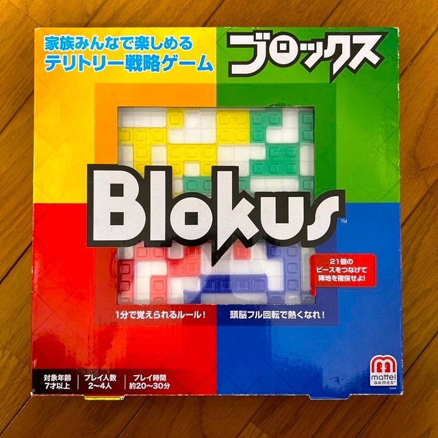 ブロックス　ボードゲーム　中古 キッズ/ベビー/マタニティのおもちゃ(知育玩具)の商品写真