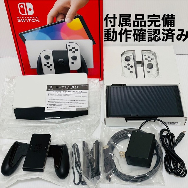 Switch 有機EL モデルホワイト Nintendo-