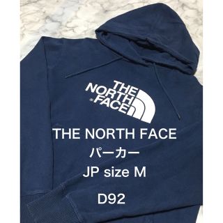 ノースフェイス(THE NORTH FACE) パーカー(メンズ)の通販 9,000点以上 ノースフェイス(THE NORTH FACE) パーカー(メンズ)の通販 9,000点以上
