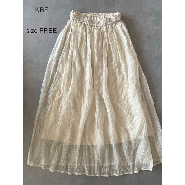 KBF(ケービーエフ)のKBF ライトベージュ ロングスカート ワッシャー シワ加工 アーバンリサーチ レディースのスカート(ロングスカート)の商品写真