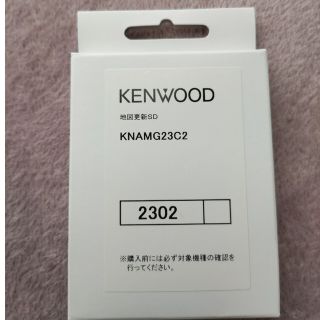 ケンウッド(KENWOOD)の#KENWOOD 　ケンウッド　地図更新用SDカード　KNAMG23C2(カーナビ/カーテレビ)