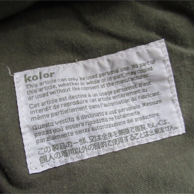 kolor コットン ワイド テーパード チノ パンツ ボトムス スラックス M