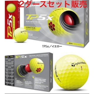 テーラーメイド ゴルフボール TP5x  2ダース 日本モデル 新品未使用