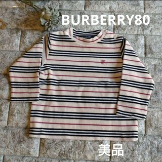 BURBERRY - BURBERRY トレーナーの通販 by ゆきちゃん｜バーバリーなら 