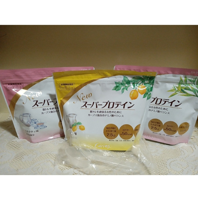 カーブス プロテイン用 計量スプーン 2個 - 食器 カーブス プロテイン用 計量スプーン 2個 - 食器
