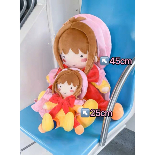 カードキャプターさくら ぬいぐるみ 希少品 海外限定 45cm カードキャプターさくら ぬいぐるみ 希少品 海外限定 45cm