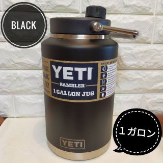 初夏セール♪YETI イエティランブラー ワンガロン ジャグ （ブラック）(食器)