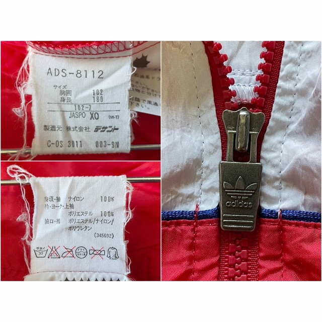 adidas(アディダス)の80's 90's adidas ADS-8112 ビンテージ アディダス XO メンズのジャケット/アウター(ナイロンジャケット)の商品写真